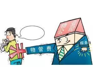 淄博新規(guī) 嚴(yán)禁物業(yè)隨意斷水?dāng)嚯姡囗?xiàng)不當(dāng)行為將被懲戒，保潔服務(wù)標(biāo)準(zhǔn)同步提升